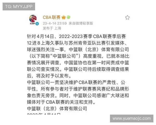 北京篮球队灵活性排名创新高引发关注展现球队实力与潜力